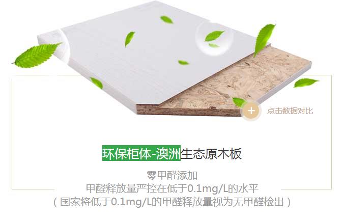 澳洲生態原木板