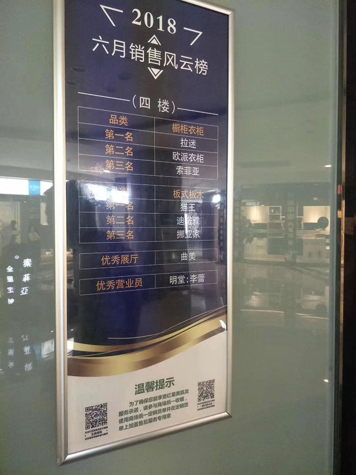 全屋定制品牌 全屋定制品牌