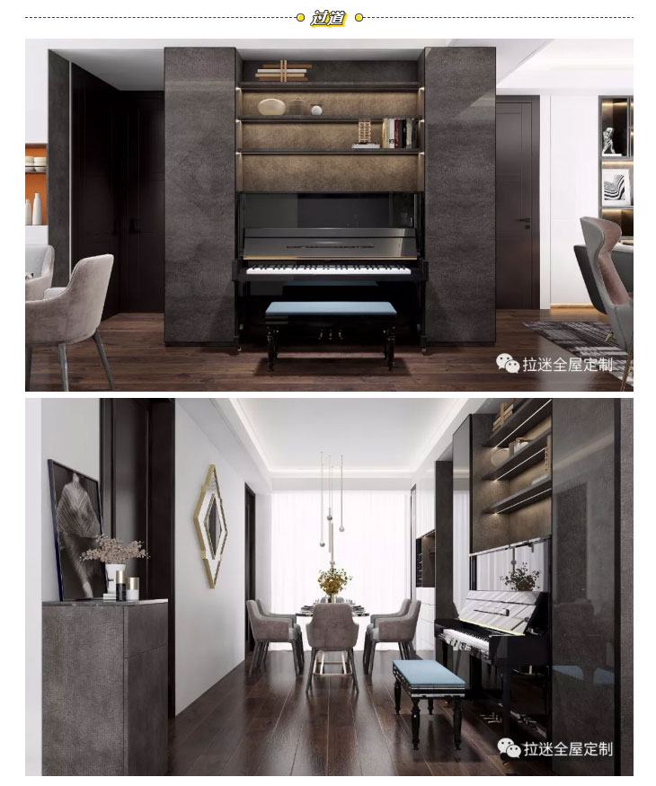 過道定制設(shè)計(jì)