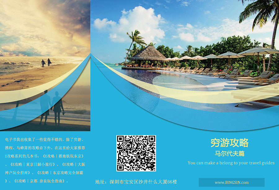 BINGSIN第一類醫療器械生產 專業與創新，守護健康新體驗