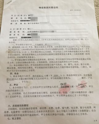 心塞！他在南寧租套房，房門常被換鎖、家具被搬空，還停水停電……