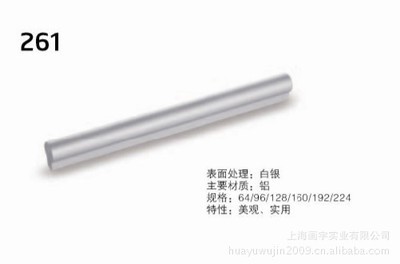 【批發畫宇拉手 Hy-261白銀 抽屜 櫥柜拉手 家具拉手 古典拉手】價格,廠家,圖片,拉手、把手,上海畫宇實業-