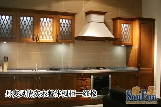 丹麥風情進軍櫥柜市場 紅橡實木櫥柜搶先首測